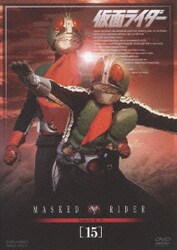 仮面ライダー VOL.15 [DVD]