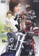 仮面ライダー響鬼 第七巻 [DVD]