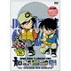 名探偵コナン PART 13 Volume4 [DVD]