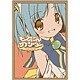 もえたんサブリーダー―文法・表現編 [単行本]