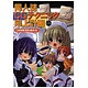 同人誌CGテクニック向上計画 for デジタルコミッカーズ ComicStudio編 [単行本]