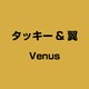 タッキー&翼／Venus