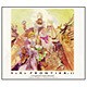 SaGa Frontier 2 Original Soundtrack