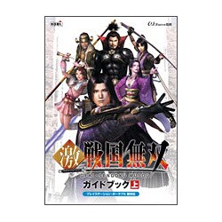 ヨドバシ Com 激 戦国無双ガイドブック 上 単行本 通販 全品無料配達 ヨドバシ Com 激 戦国無双ガイドブック 上 単行本 通販 全品無料配達