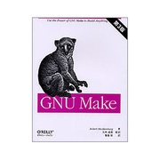 GNU Make 第3版 [単行本]