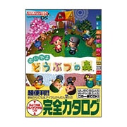 おいでよ どうぶつの森(任天堂ゲーム攻略本) [単行本]