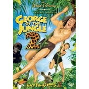 ジャングル・ジョージ2
