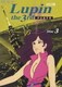 ルパン三世 PARTⅢ Disc 3 [DVD]