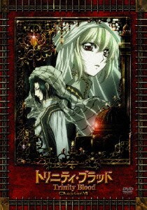 トリニティ・ブラッド 第7巻 [DVD]