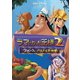 ラマになった王様2/クロンクのノリノリ大作戦 [DVD]