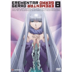 ヨドバシ Com エレメンタル ジェレイド 8 Dvd 通販 全品無料配達 ヨドバシ Com エレメンタル ジェレイド 8 Dvd 通販 全品無料配達