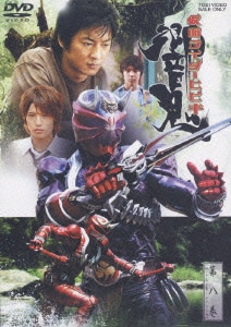 仮面ライダー響鬼 第八巻 仮面ライダー響鬼 第八巻