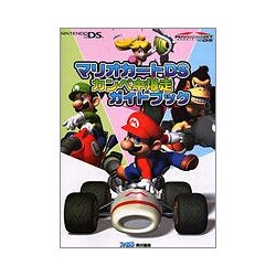ヨドバシ Com マリオカートdsカンペキ爆走ガイドブック 単行本 通販 全品無料配達