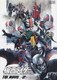 仮面ライダー THE MOVIE VOL.2 [DVD]