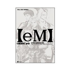 ヨドバシ Com エム エンチャント アーム 公式ナビゲーションガイド Xbox360books 単行本 通販 全品無料配達 ヨドバシ Com エム エンチャント アーム 公式ナビゲーションガイド Xbox360books 単行本 通販 全品無料配達