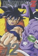DRAGON BALL Z #12