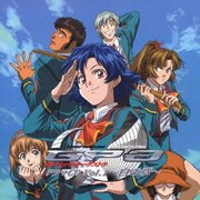 高機動幻想『ガンパレード・オーケストラ』ドラマCD Vol.1~白の章~