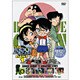名探偵コナン PART 1 Volume 6 [DVD]