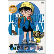 名探偵コナン PART 2 Volume 5
