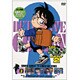 名探偵コナン PART 2 Volume 3 [DVD]