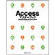Accessマスターブック―2003 & 2002対応 WindowsXP版 [単行本]