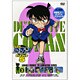 名探偵コナン PART 5 Volume3 [DVD]