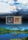 世界遺産 日本編⑦ [DVD]