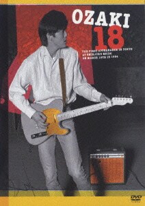 尾崎豊／OZAKI・18 [DVD]