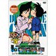 名探偵コナン PART 3 Volume7 [DVD]