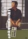松竹新喜劇 藤山寛美 十八番箱 一姫二太郎三かぼちゃ [DVD]