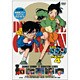 名探偵コナン PART 4 Volume1 [DVD]