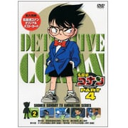 名探偵コナン PART 4 Volume2