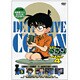 名探偵コナン PART 4 Volume5 [DVD]