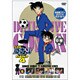 名探偵コナン PART 4 Volume6 [DVD]