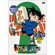 名探偵コナン PART 3 Volume6 [DVD]