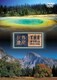 世界遺産 アメリカ編② [DVD]