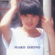 石野真子 (COLEZO!)