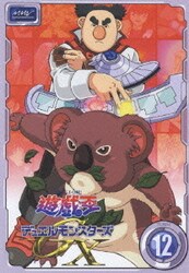 ヨドバシ Com 遊 戯 王デュエルモンスターズgx Duel Box 4 Dvd 通販 全品無料配達 ヨドバシ Com 遊 戯 王デュエルモンスターズgx Duel Box 4 Dvd 通販 全品無料配達