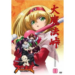 ヨドバシ Com 大魔法峠 Dvd 通販 全品無料配達 ヨドバシ Com 大魔法峠 Dvd 通販 全品無料配達