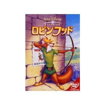 ロビンフッド [DVD]