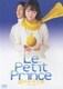 ミュージカル 星の王子さま [DVD]