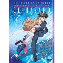 ヨドバシ Com 神秘の世界エルハザード Tv Box2 Dvd 通販 全品無料配達 ヨドバシ Com 神秘の世界エルハザード Tv Box2 Dvd 通販 全品無料配達