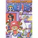 ONE PIECE ワンピース セブンスシーズン 脱出!海軍要塞&フォクシー海賊団篇 PIECE.2 [DVD]