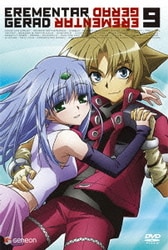 ヨドバシ Com エレメンタル ジェレイド 9 Dvd 通販 全品無料配達 ヨドバシ Com エレメンタル ジェレイド 9 Dvd 通販 全品無料配達