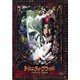 トリニティ・ブラッド 第8巻 [DVD]