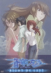 ヨドバシ Com 蒼穹のファフナー Right Of Left Dvd 通販 全品無料配達 ヨドバシ Com 蒼穹のファフナー Right Of Left Dvd 通販 全品無料配達