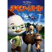 チキン・リトル