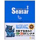 Seasar入門―はじめてのDI & AOP入門 [単行本]