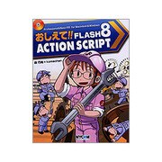 おしえて!!FLASH 8 ActionScript [単行本]