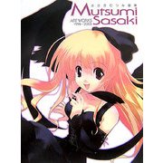 ささきむつみ画集―ART WORKS 1998～2005 [単行本]